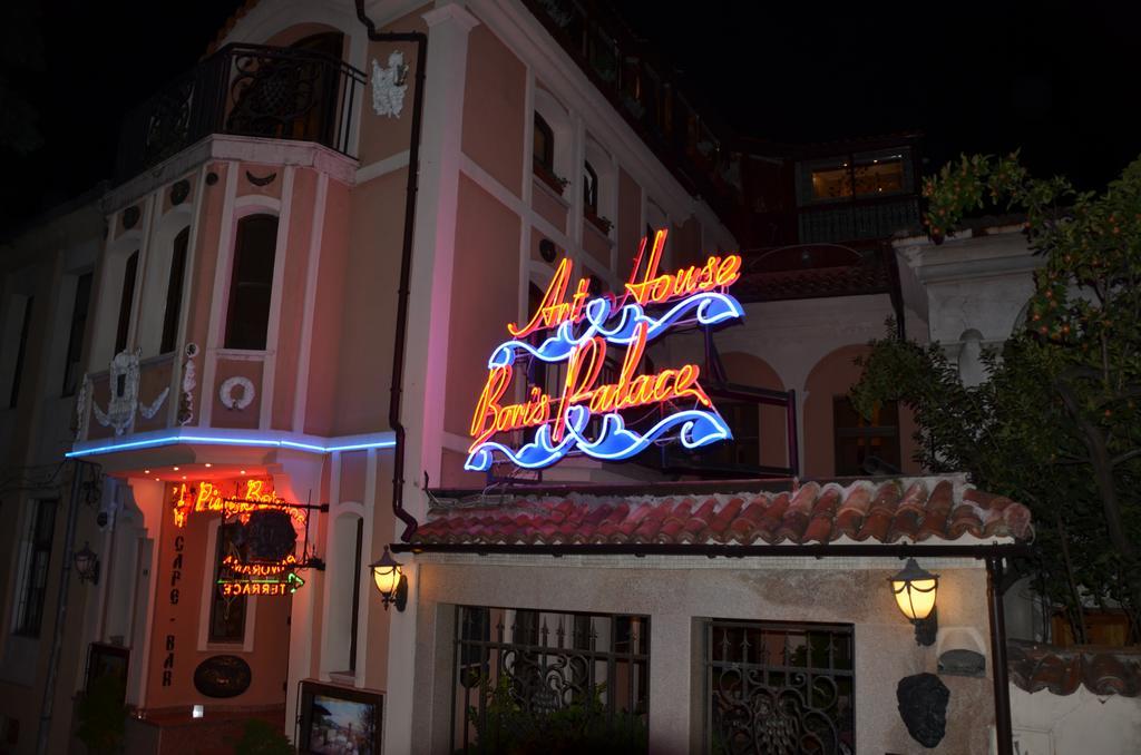 Boutique Hotel Boris Palace & Restaurant プロヴディフ エクステリア 写真