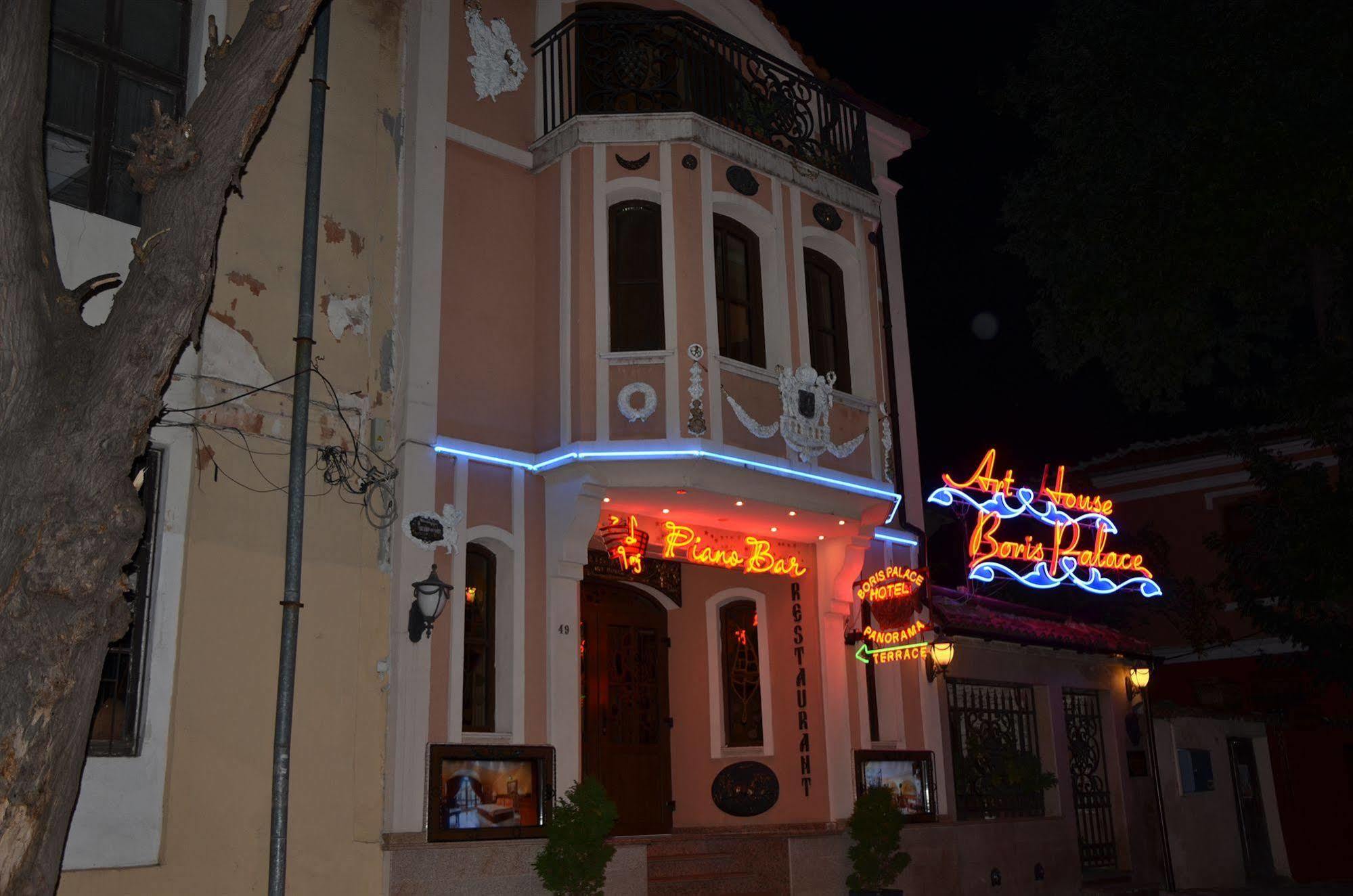 Boutique Hotel Boris Palace & Restaurant プロヴディフ エクステリア 写真