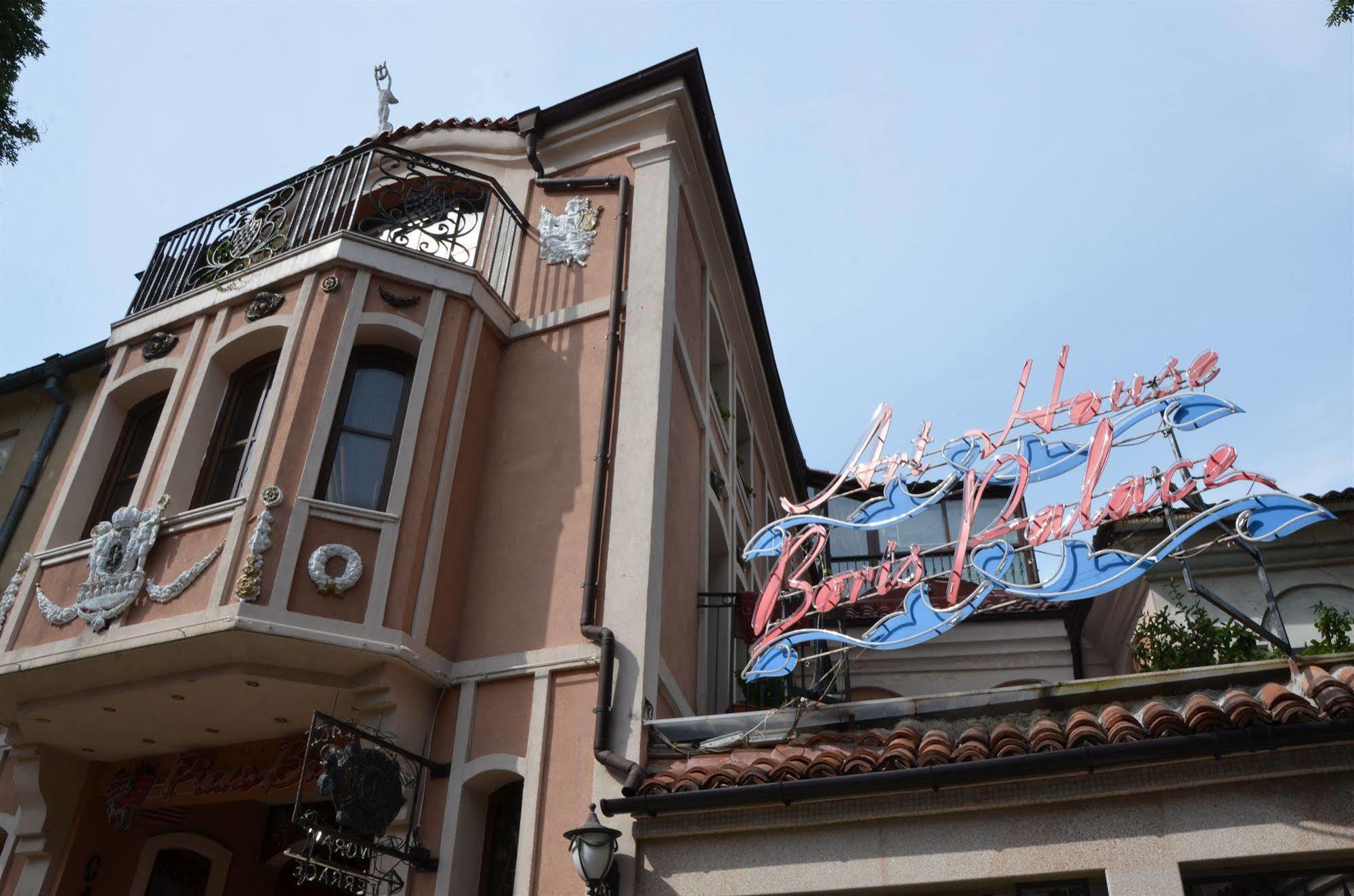 Boutique Hotel Boris Palace & Restaurant プロヴディフ エクステリア 写真